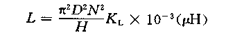 How to Make a Heat Induction Coil？